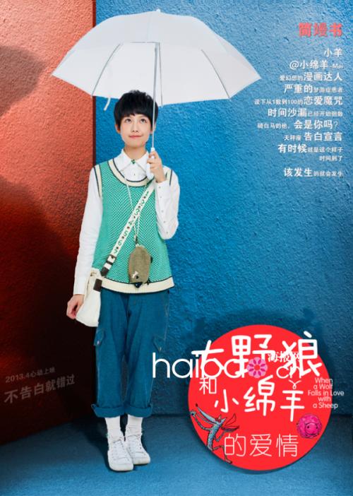 办假保险代理人证